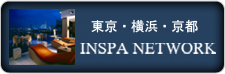 東京・横浜・京都 INSPA NETWORK