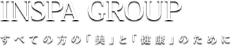 INSPA GROUP すべての方の「美」と「健康」のために