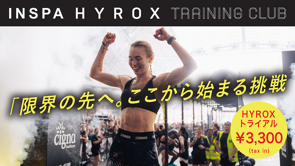 HYROX